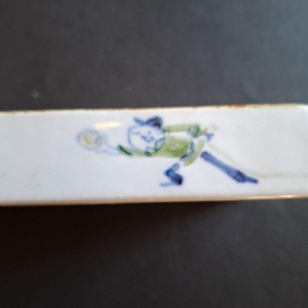 日高直子　長角皿