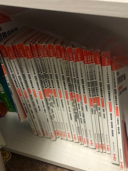 会計士　cpa参考書