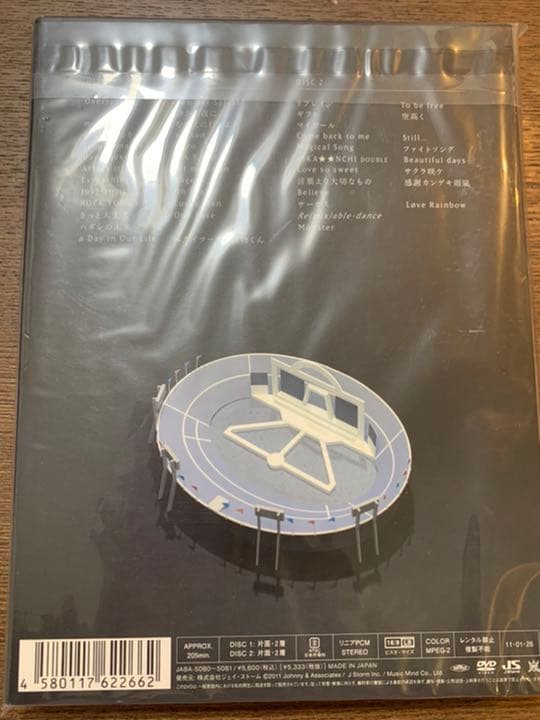 新品嵐/ARASHI 10-11 TOUR\\"Scene\\"～君と僕の見ている…