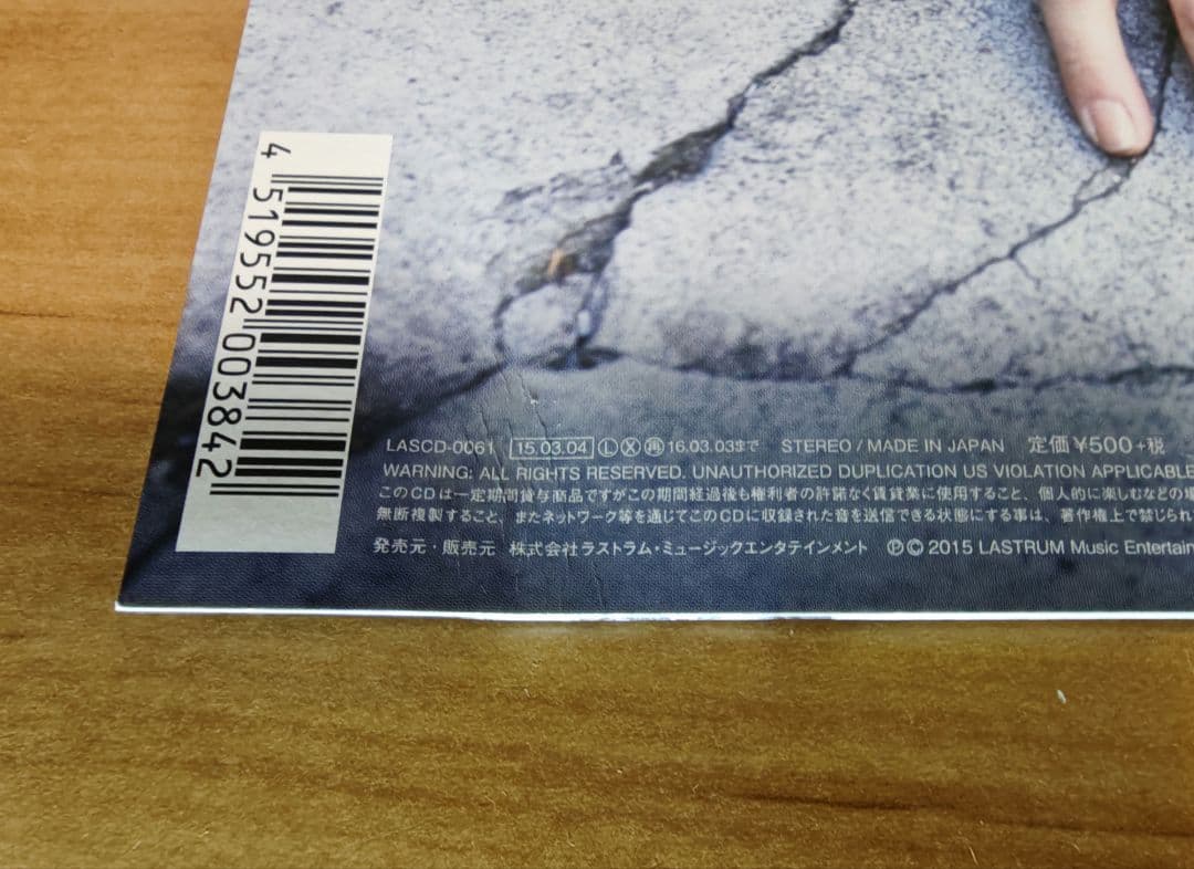 あいみょん 貴方解剖純愛歌 CD 希少