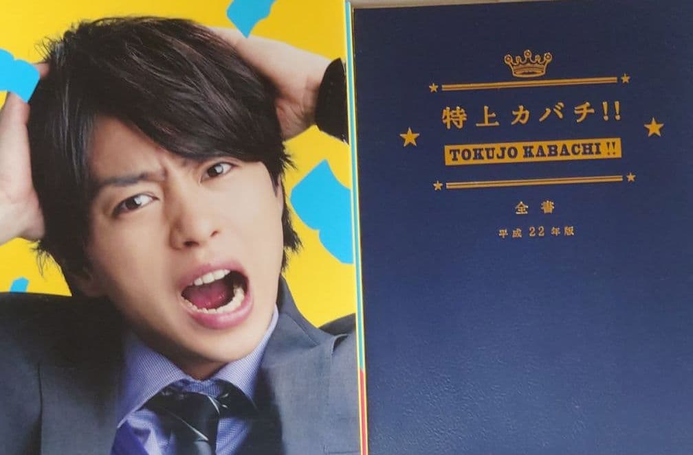 特上カバチ!!初回限定 DVD-BOX〈6枚組〉