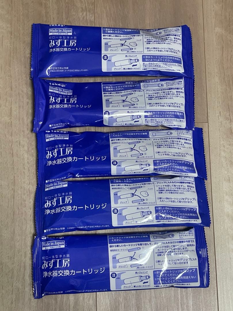 みず工房　浄水器交換カートリッジ5個セット　JC0062