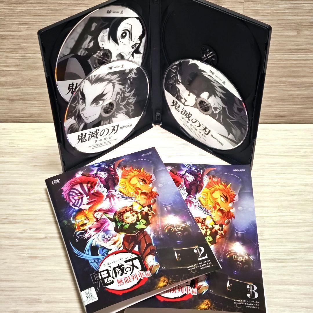 ★ケース付き★「鬼滅の刃 無限列車編＋遊郭編」DVD 全9巻セット