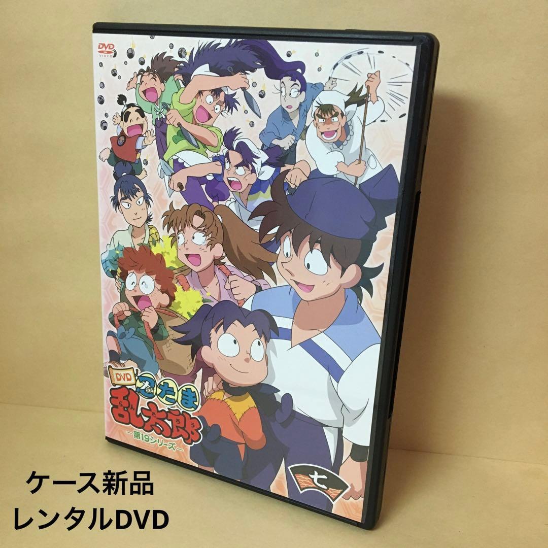 レンタルDVD 忍たま乱太郎 第19シリーズ 七の段 アニメ