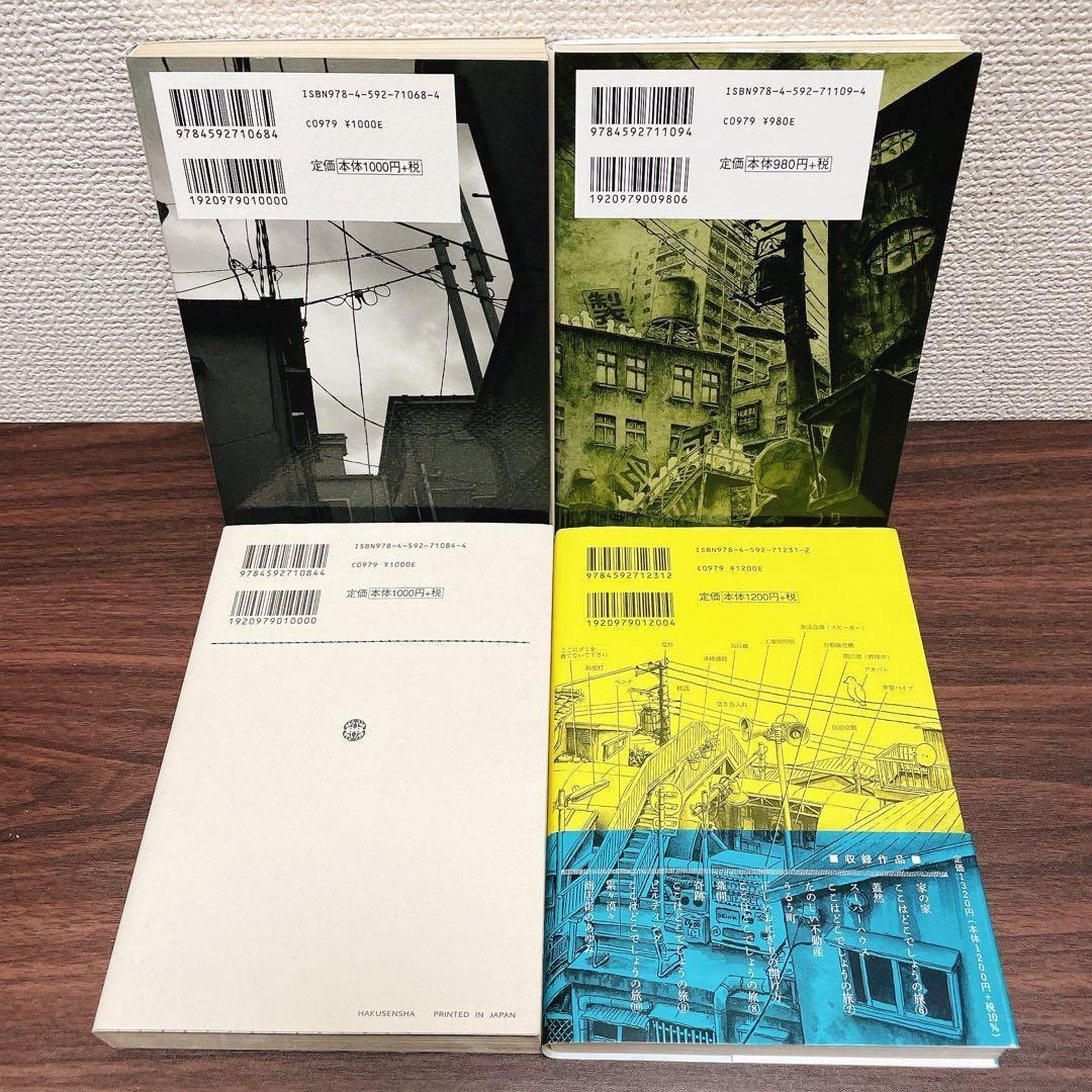 SHINYAさん専用　panpanya　コミック 9冊セット