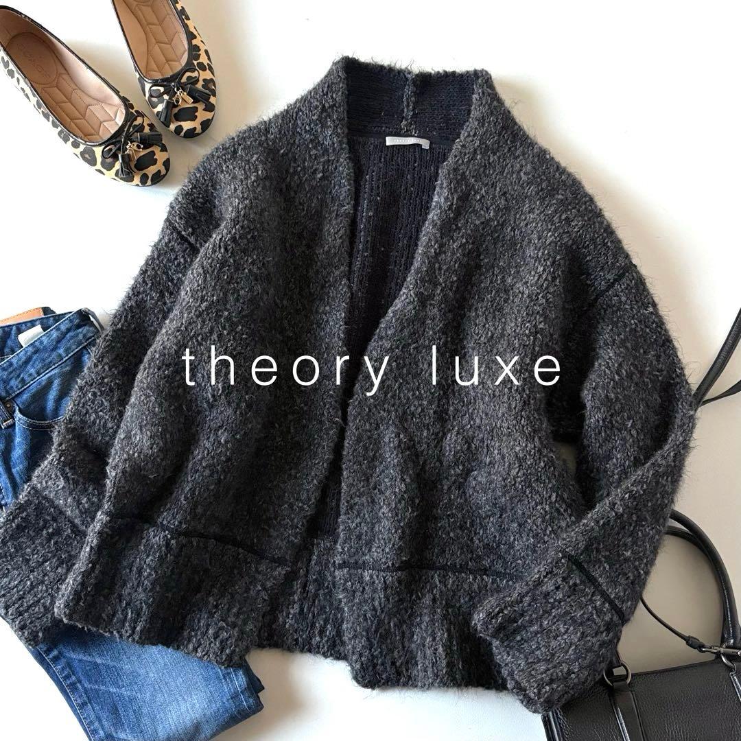 ウ*ん様 セオリーリュクス　アルパカ　カシミヤ　ニットカーデガン　Virgo S