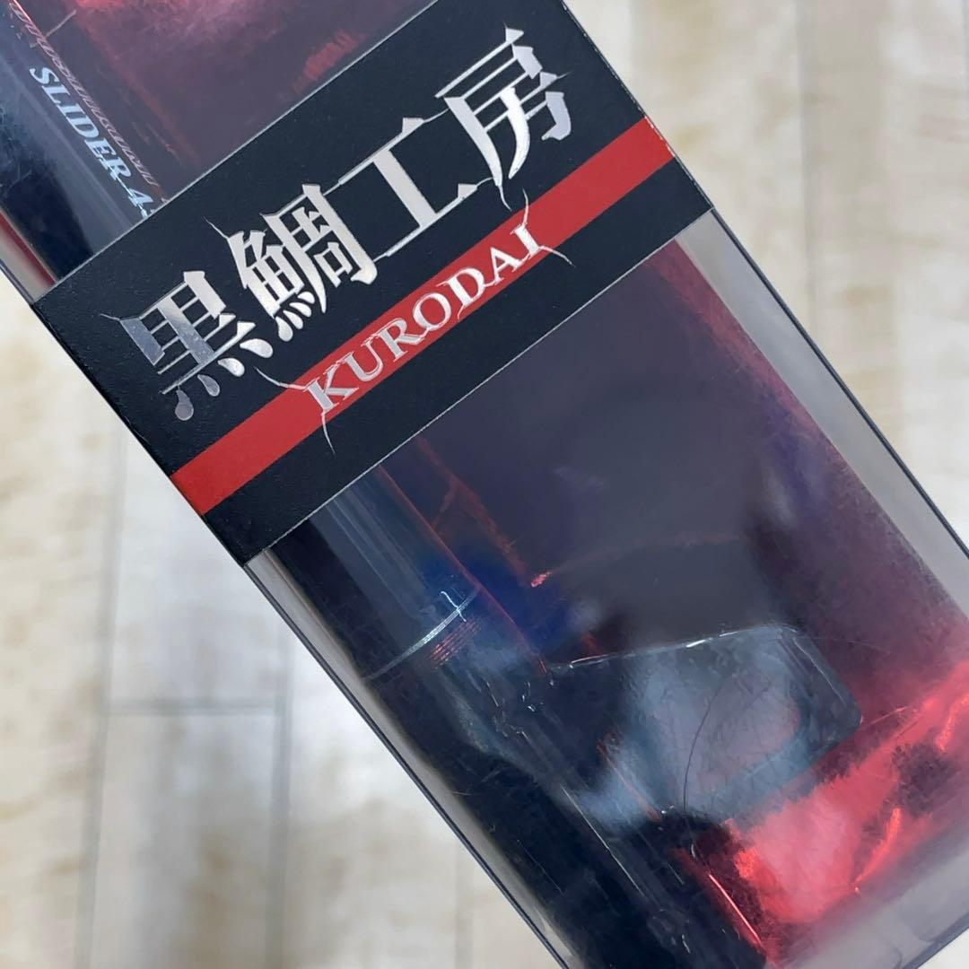 THE 落し込み BAY LIMITED SLIDER 45/50