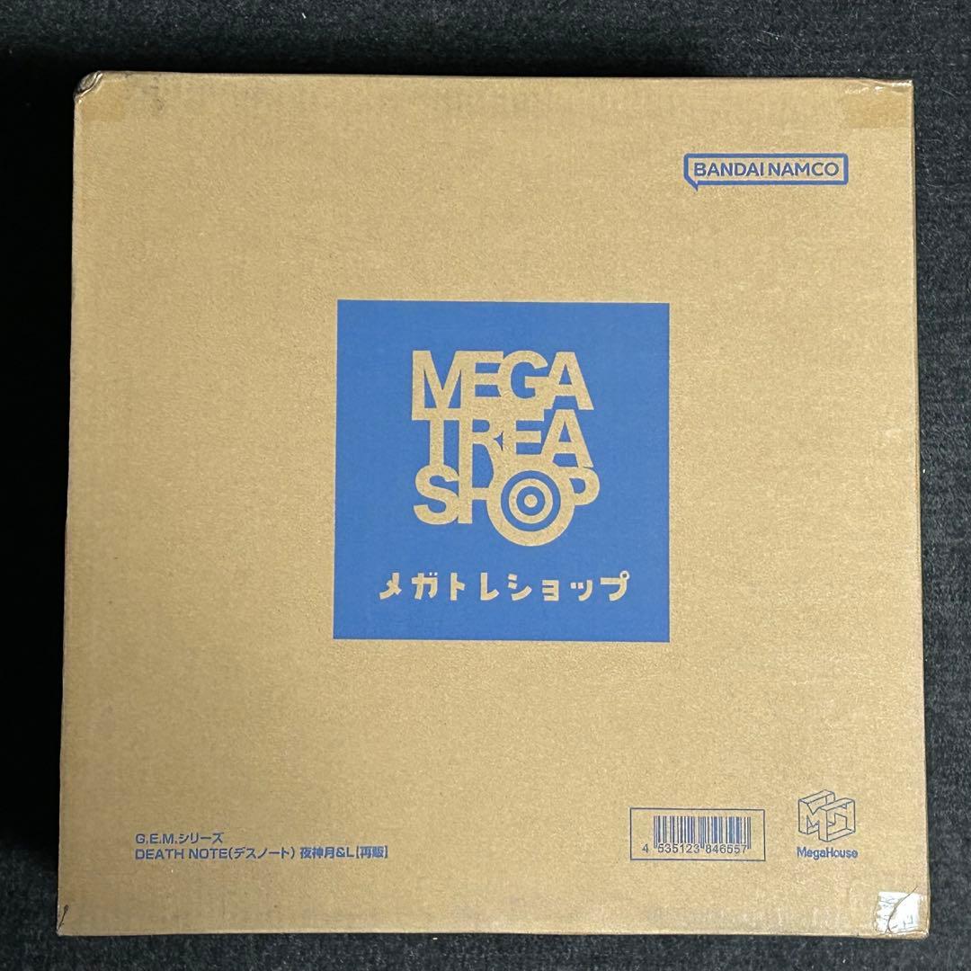 デスノート G.E.M. シリーズ L & 月 フィギュア 2体セット