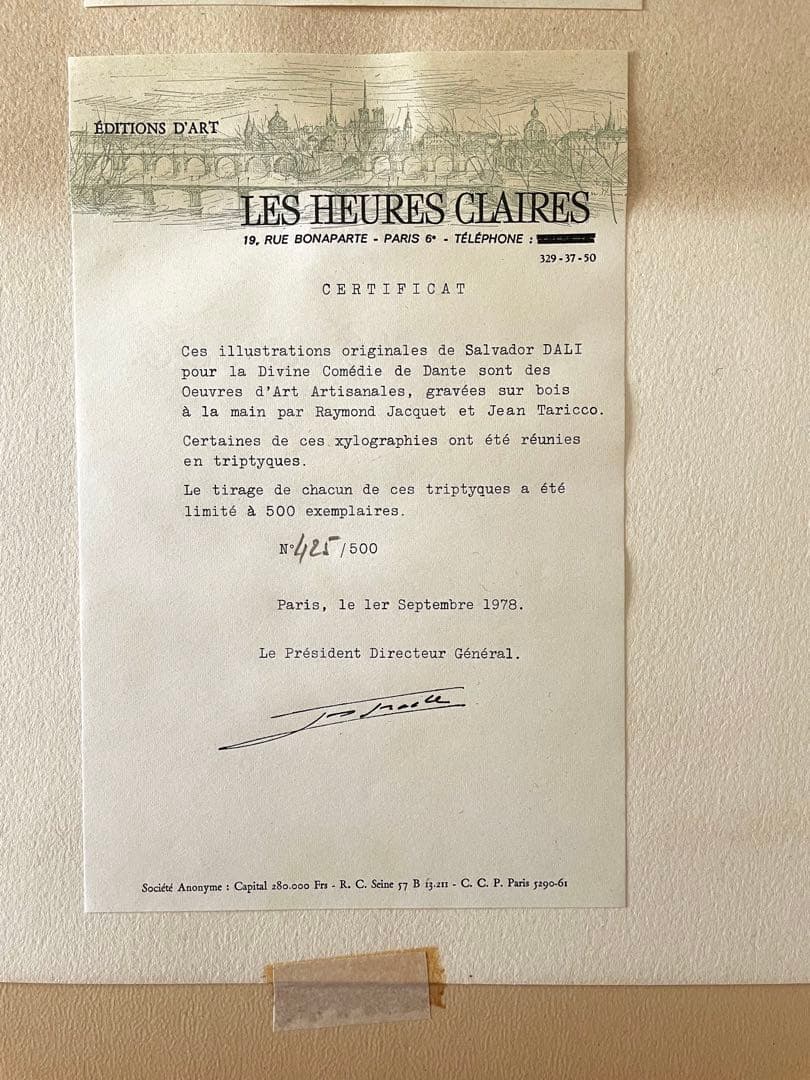 サルバドール　ダリ　リトグラフ　神曲