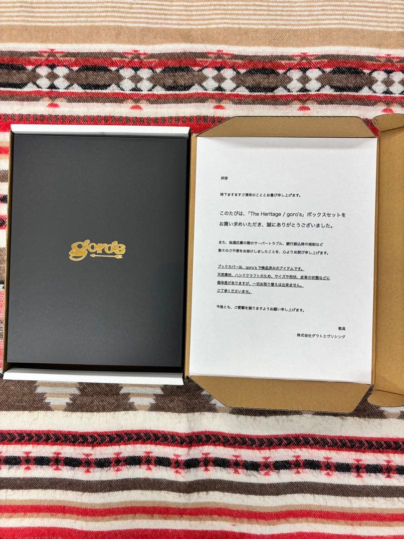 goro’s ゴローズ　本　書籍