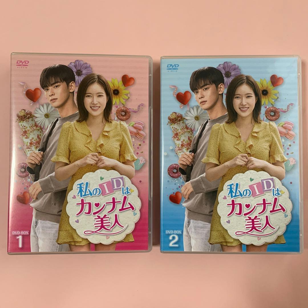 韓国ドラマ　私のIDはカンナム美人 DVD-BOX1・2〈6枚組〉OST