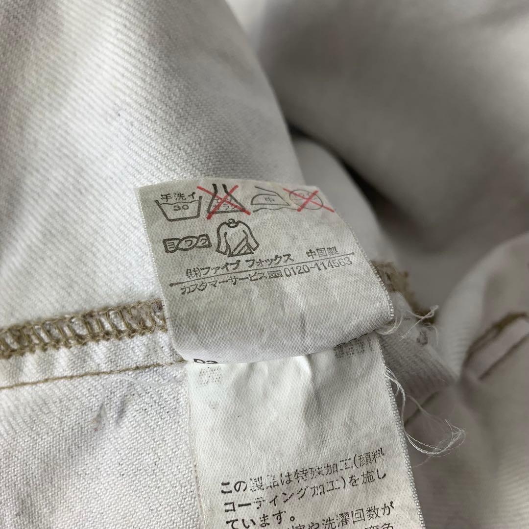 00s PPFM カバーオールワークジャケット L リアルツリー ドローコード