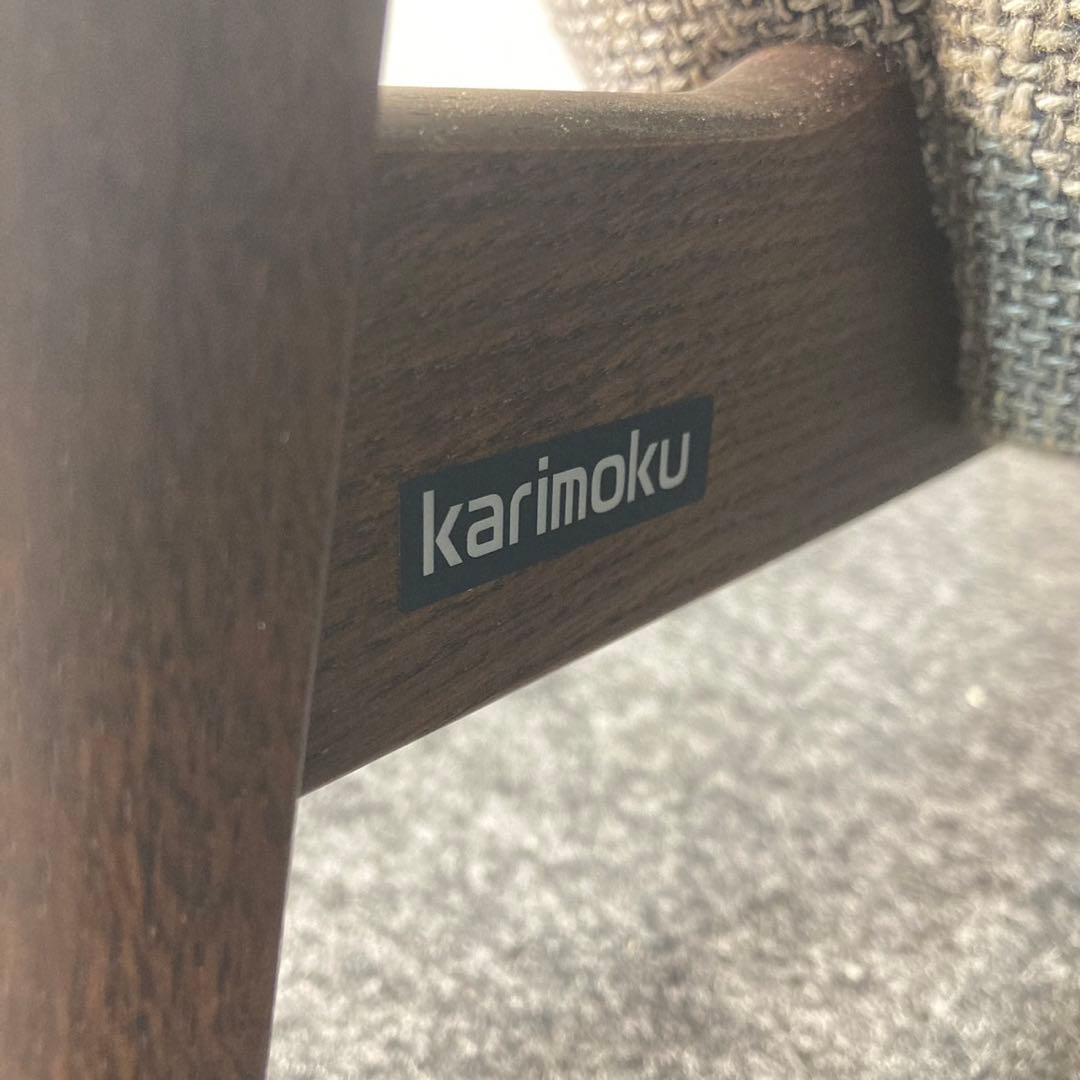 カリモク karimoku ソファUU25B2 2人掛けロング 2人d3384