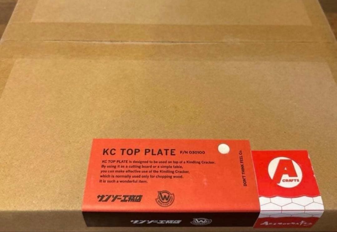 KC_TOP_PLATE_A ウォンキーキャンプ✖️サンゾー工務店✖️アシモクラフツ