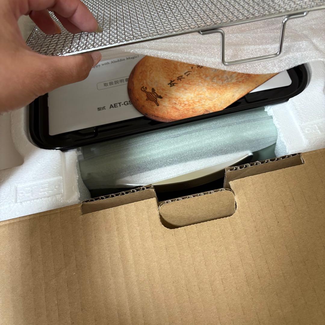 新品　Aladdin アラジン　グラファイトトースター　2枚焼き　2025年製