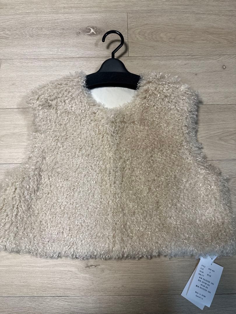 Gypsohila Poodle Vest Beige 新品未使用タグ付き