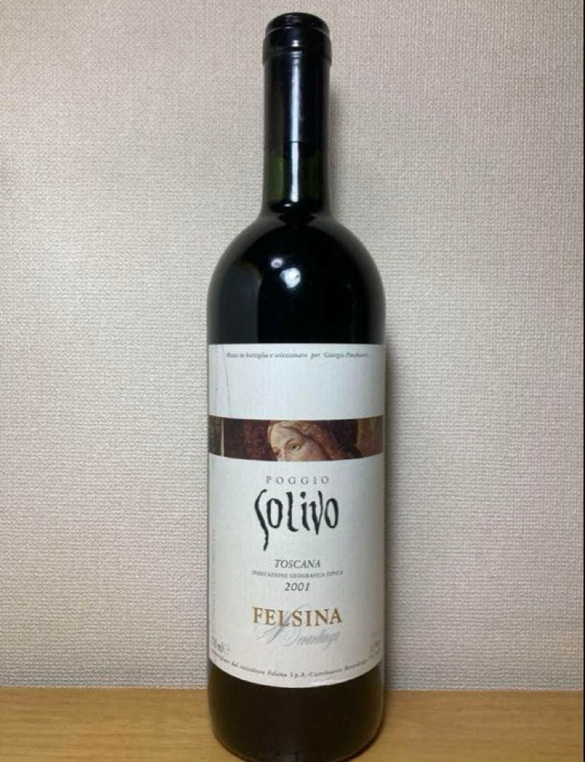 ★希少！！ エノテーカピンキオーリ　 オリジナルワイン　バックヴィンテージ★