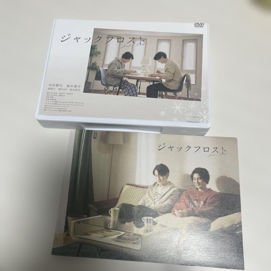 ジャックフロスト DVD BOX〈3枚組〉