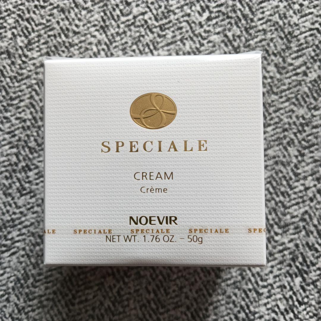 未使用・参考価格￥100000・ノエビアスペチアーレ薬用クリーム・50g・化粧品
