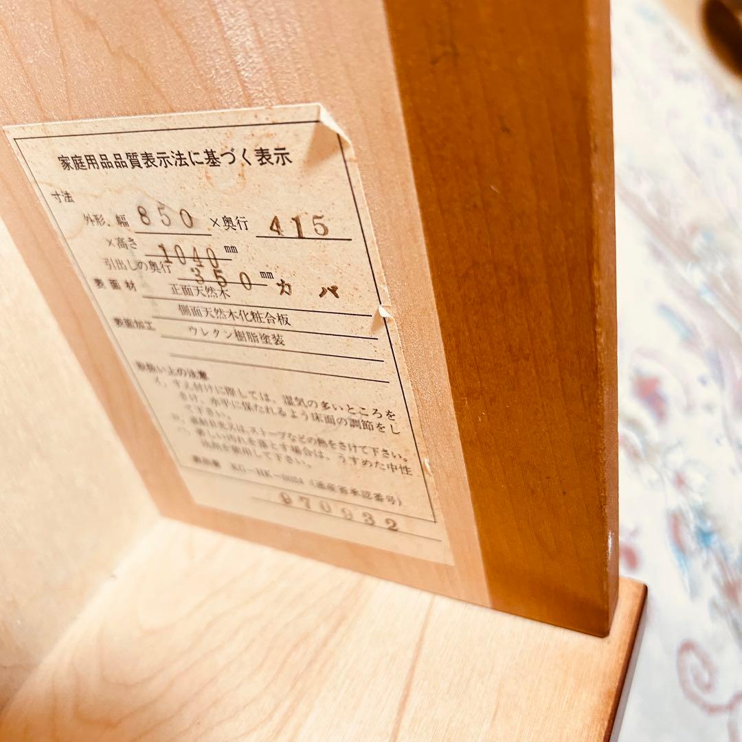 民芸家具　ライティングビューロー　長谷川家具　旭川家具 アンティーク　チェスト