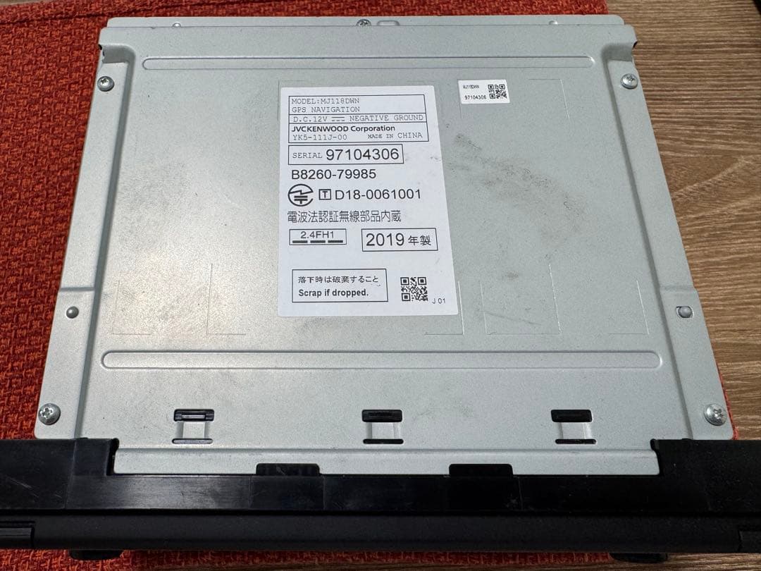 日産純正ナビ MJ118D-W 地図2021