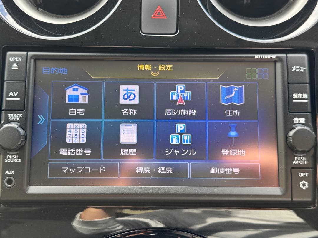 日産純正ナビ MJ118D-W 地図2021