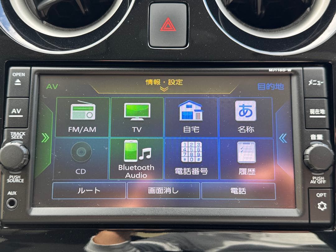 日産純正ナビ MJ118D-W 地図2021