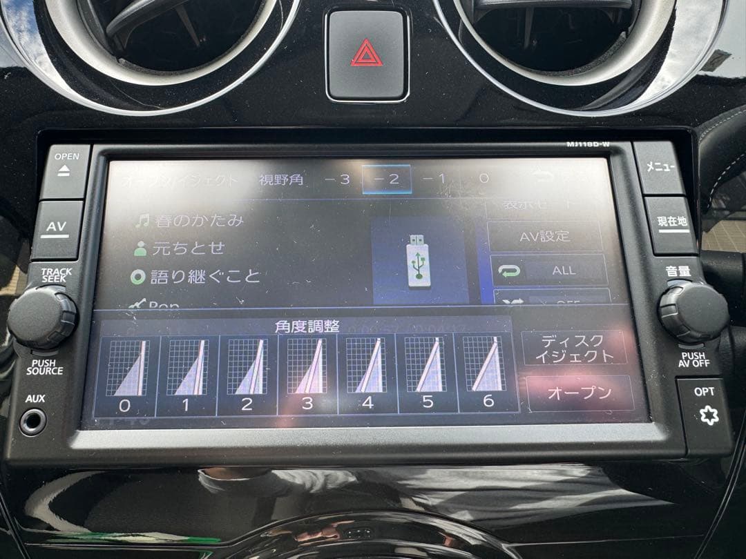 日産純正ナビ MJ118D-W 地図2021