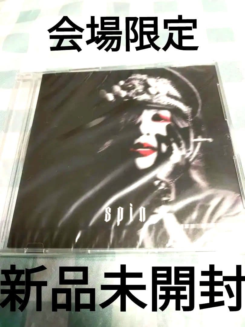 ★サッズ 新品 会場限定 激レア シングル spin 黒夢 清春 スピン sad