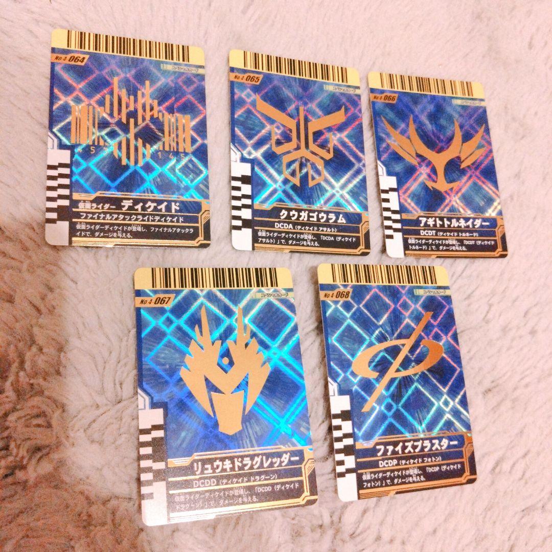 【激レア】ガンバライド テーマソングCD＆ファイナルアタックライド10種セット