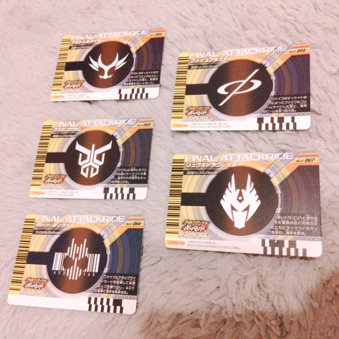 【激レア】ガンバライド テーマソングCD＆ファイナルアタックライド10種セット