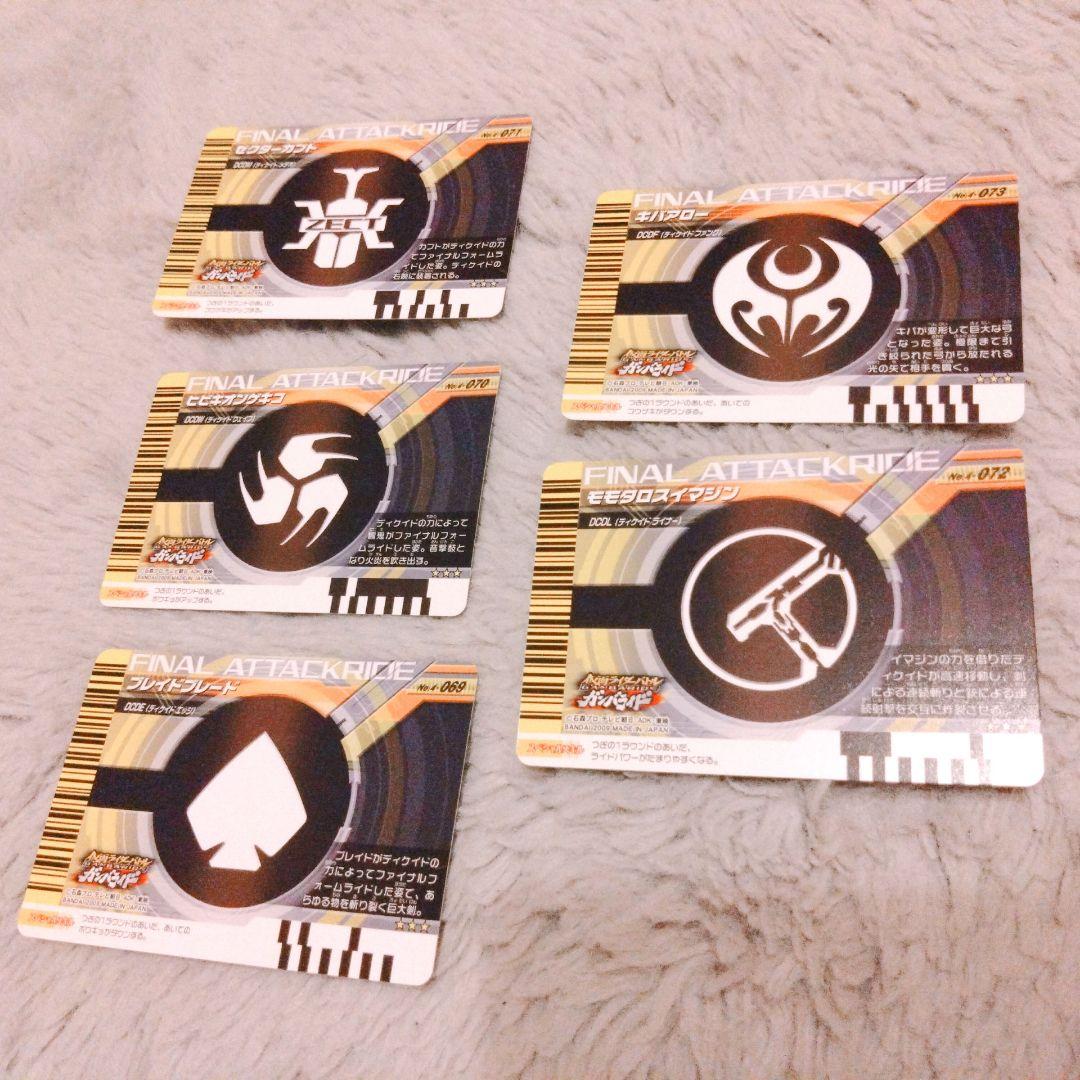 【激レア】ガンバライド テーマソングCD＆ファイナルアタックライド10種セット