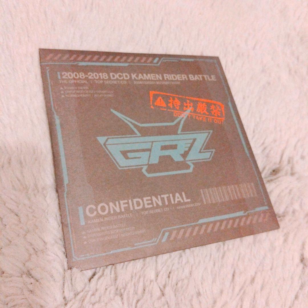 【激レア】ガンバライド テーマソングCD＆ファイナルアタックライド10種セット