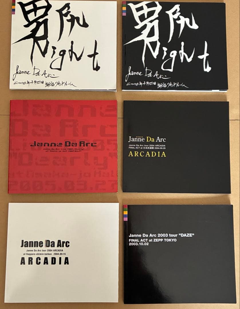 Janne Da Arc ポストカード　パンフレット　まとめ売り　最終価格