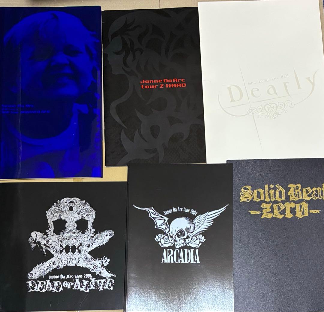 Janne Da Arc ポストカード　パンフレット　まとめ売り　最終価格