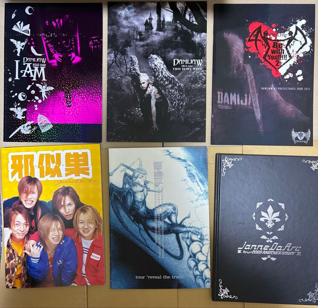 Janne Da Arc ポストカード　パンフレット　まとめ売り　最終価格