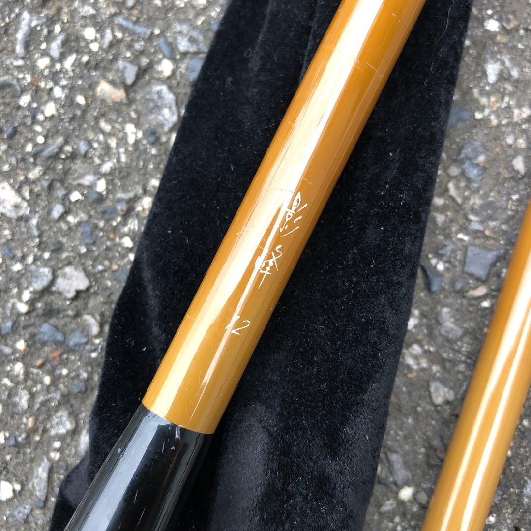 ② ヘラブナ竿　シマノ 影峰　12尺