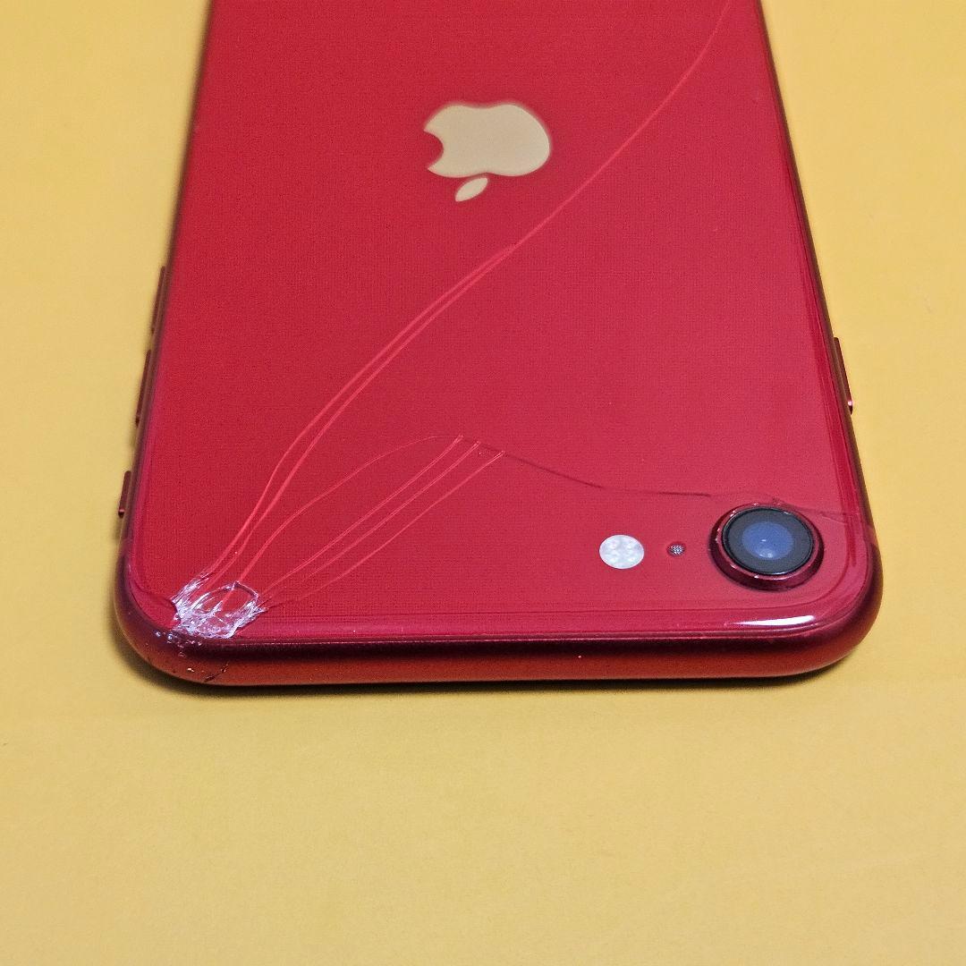 iPhone SE2 128GB｜24時間以内発送#634