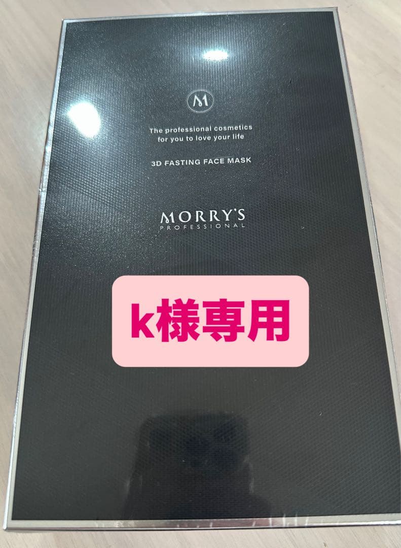 ‪k‪☆モリーズプロファスティングパック(3Dフェイスマスクバームセット)