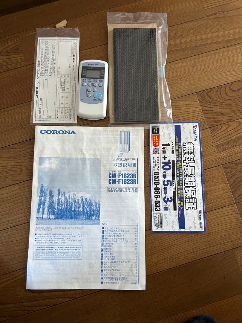 CORONA 窓用エアコン CW-F1623R / CW-F1823R ゆ