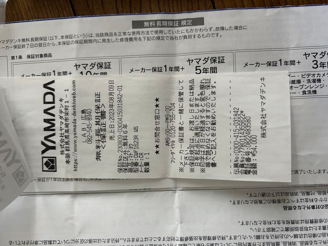 CORONA 窓用エアコン CW-F1623R / CW-F1823R ゆ