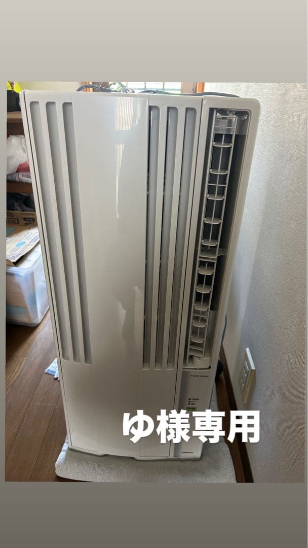 CORONA 窓用エアコン CW-F1623R / CW-F1823R ゆ