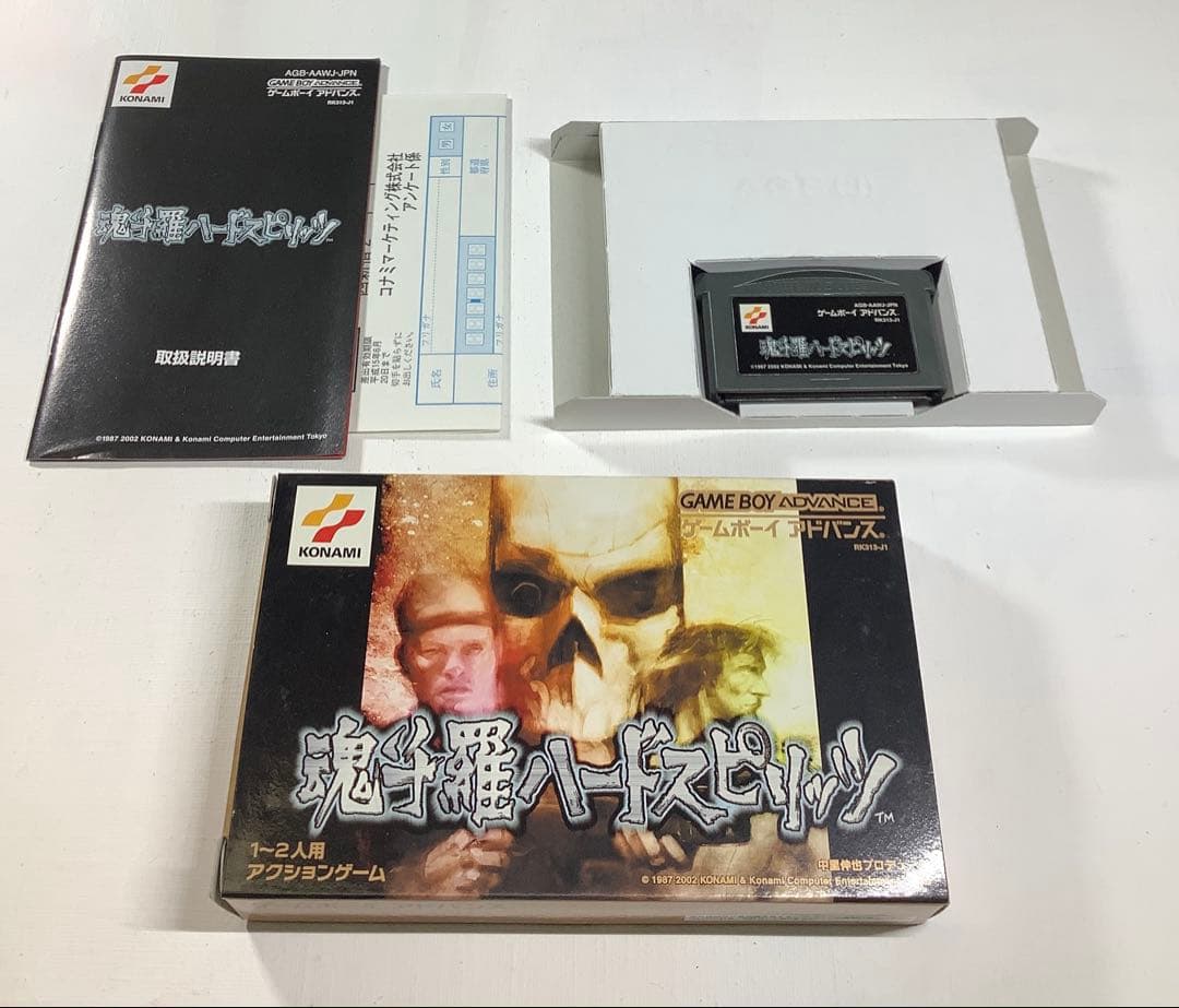 魂斗羅ハードスピリッツ　Game Boy Advance