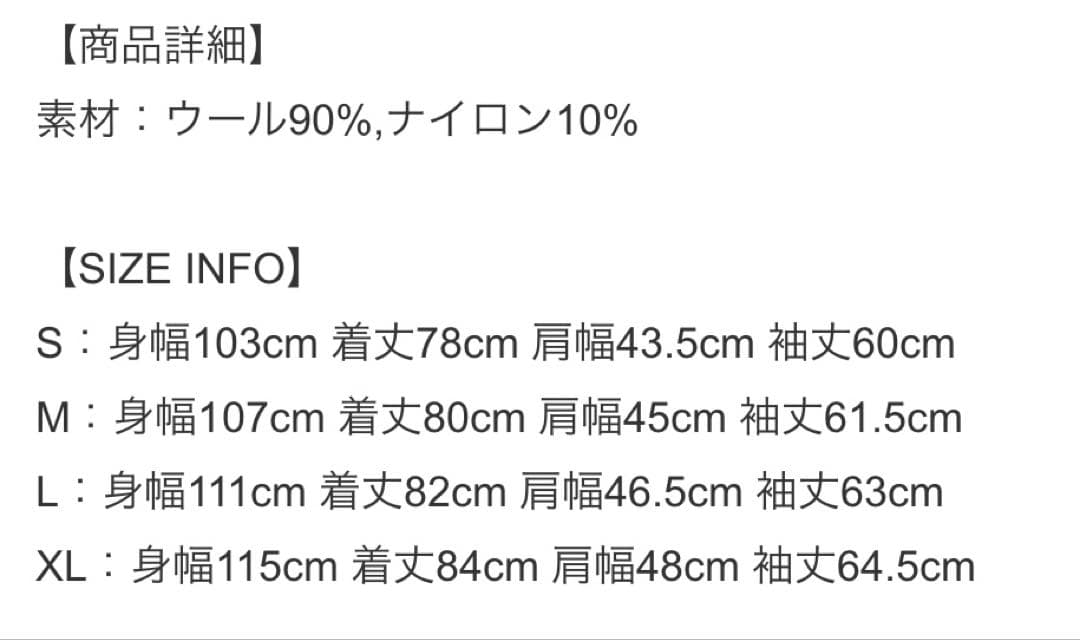 ROTTWEILER ピーコート