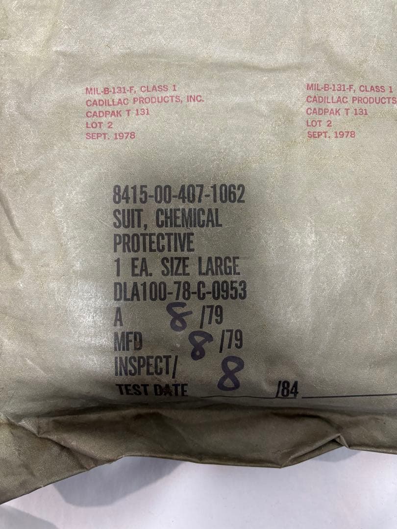 米軍　ケミカルプロテクティブスーツ　dead stock 実物　70's 官給品