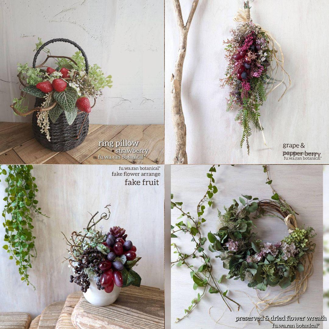 ピーナッツページ