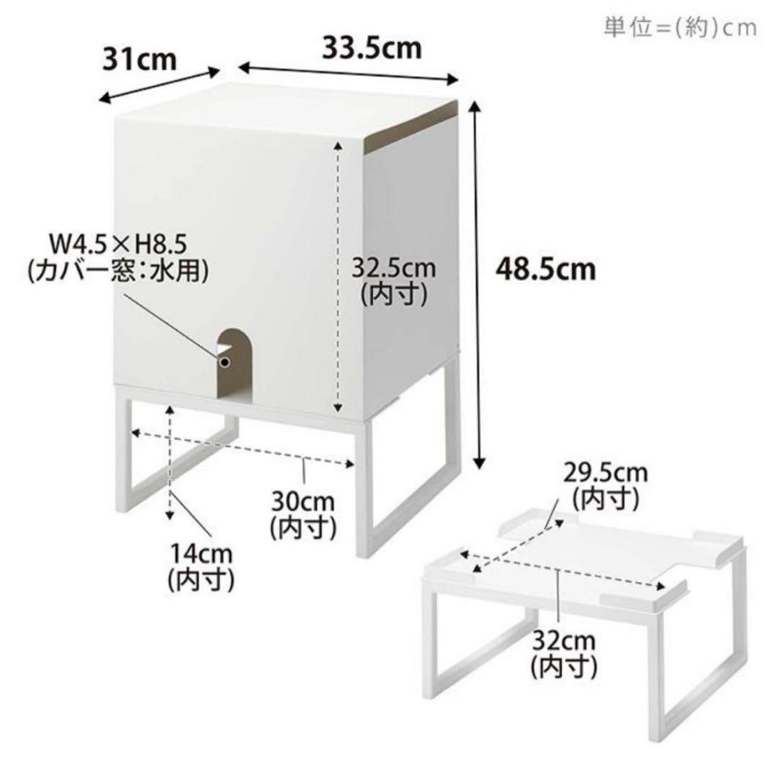 ゆー ！　　tower バッグインボックススタンド 山崎実業 ホワイト