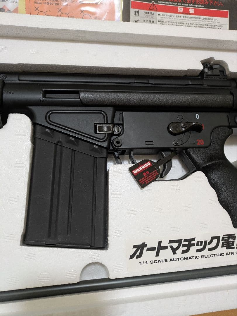 東京マルイ G3　MC51 SHORTY 電動ガン