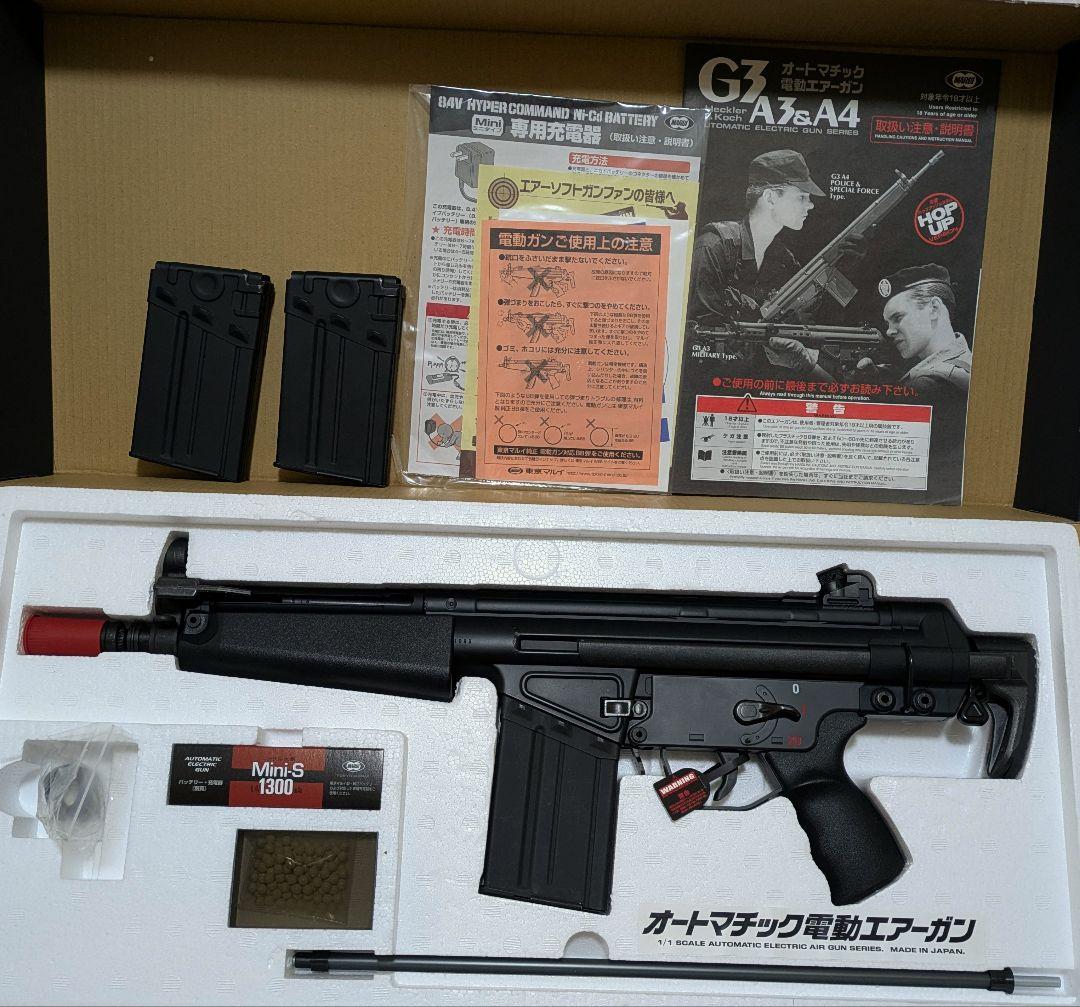 東京マルイ G3　MC51 SHORTY 電動ガン