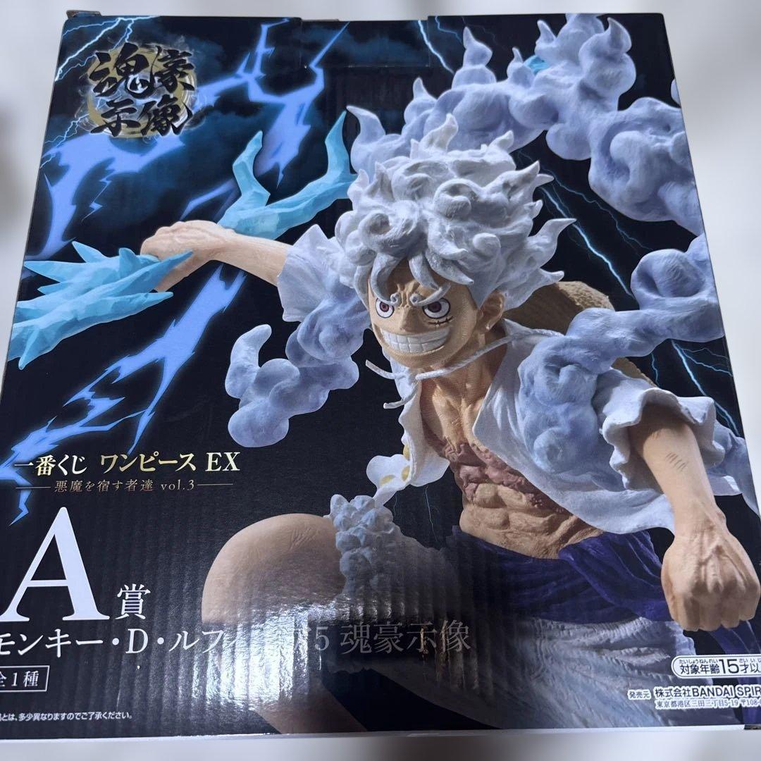 一番くじ ワンピース A賞 モンキー・D・ルフィ フィギュア 魂豪示像